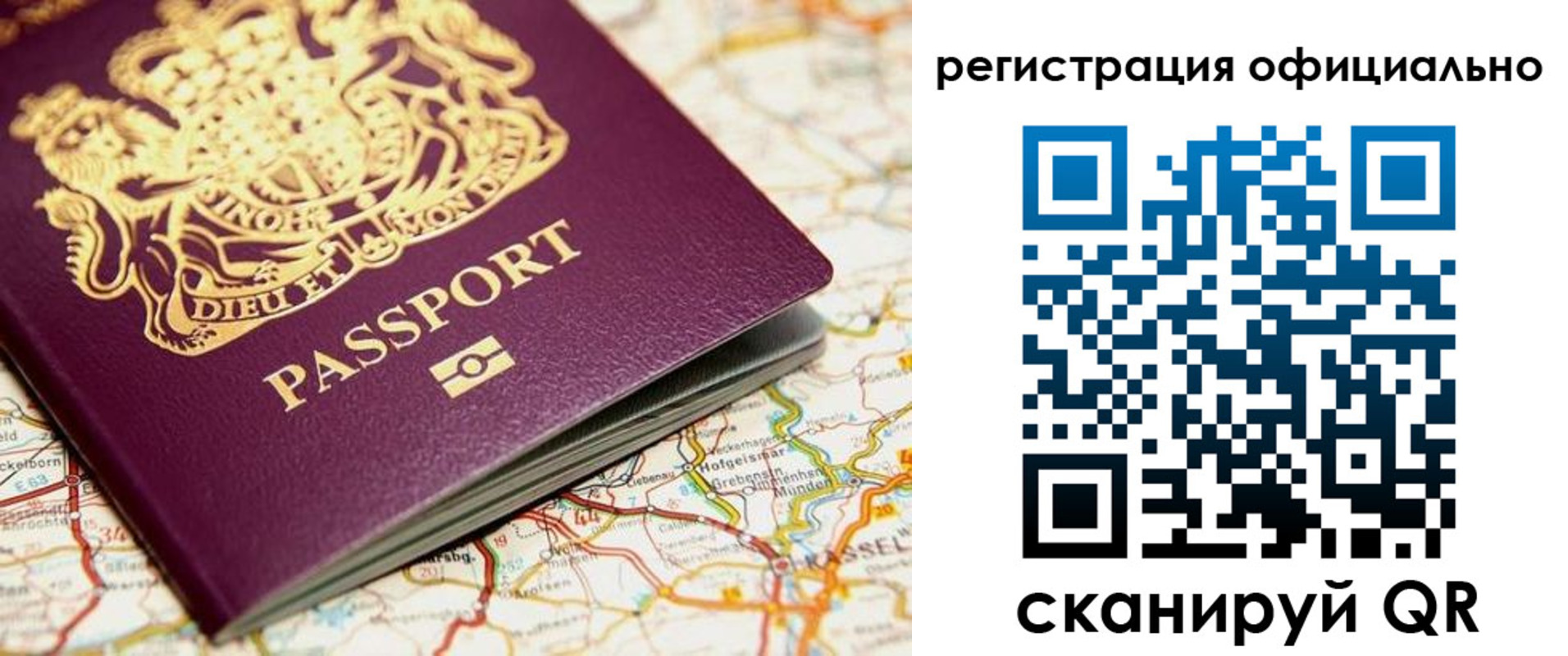 временная регистрация поиск в Чулыме
