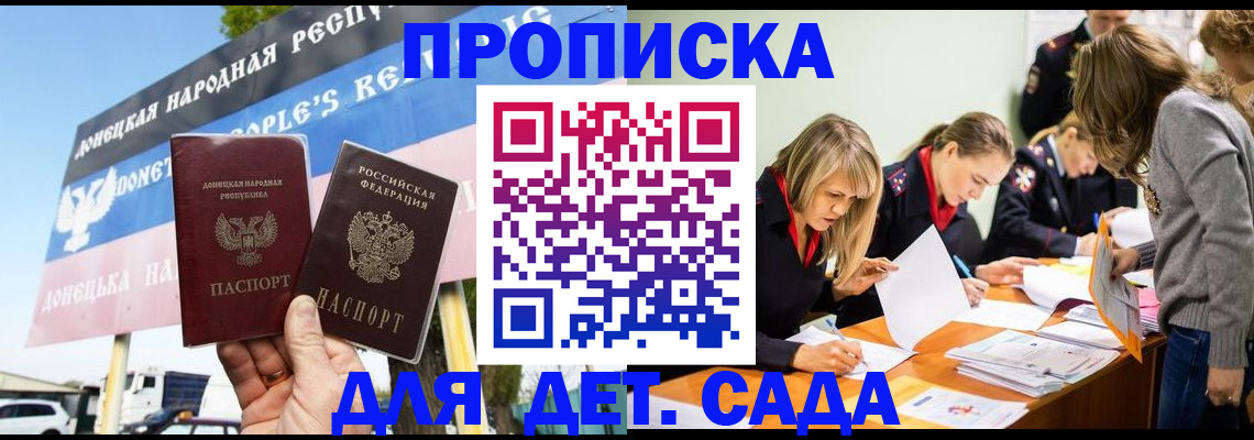 временная регистрация для всех в Чулыме