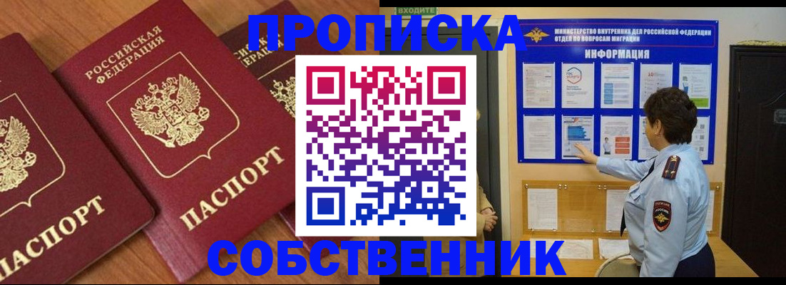 форма 3 в Чулыме