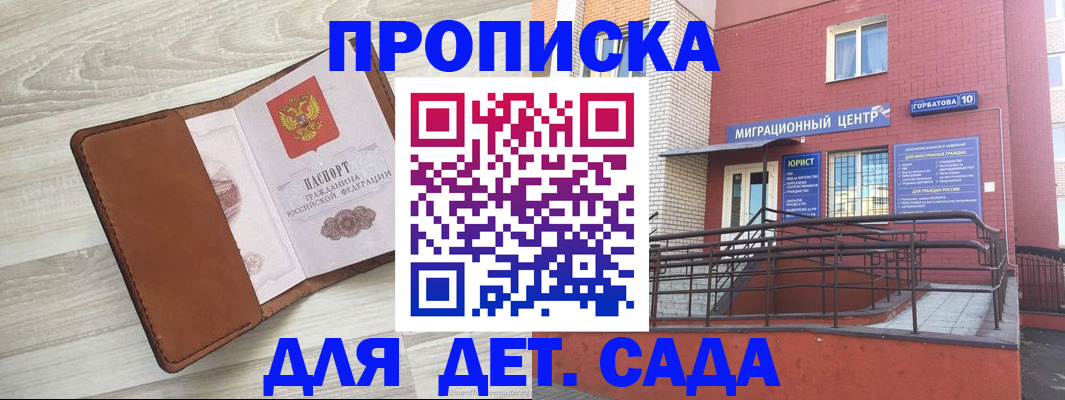 форма 3 в Чулыме